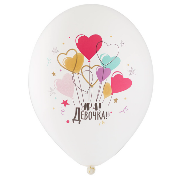 Воздушные шары - С рождением дочки белые